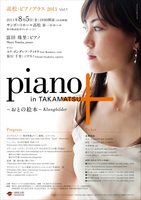 pianoplus_front1000.jpg